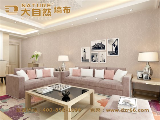 大自然無(wú)縫墻布客廳效果圖