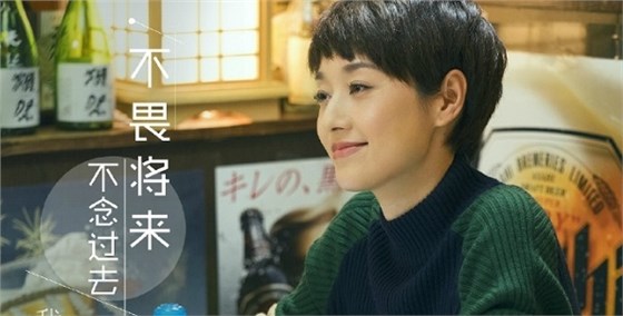 我的前半生羅子君