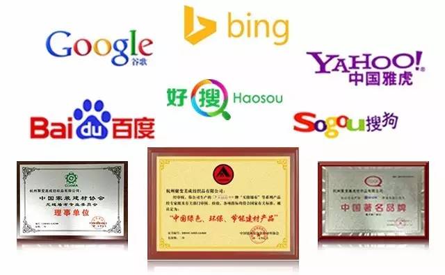 大自然墻布品牌榮譽(yù)
