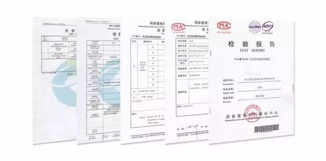 大自然墻布檢測報告