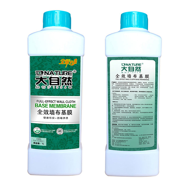 大自然墻布輔料產(chǎn)品圖片（2）