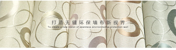 大自然墻布無(wú)縫提花墻布