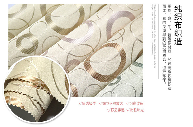 大自然墻布無(wú)縫提花墻布