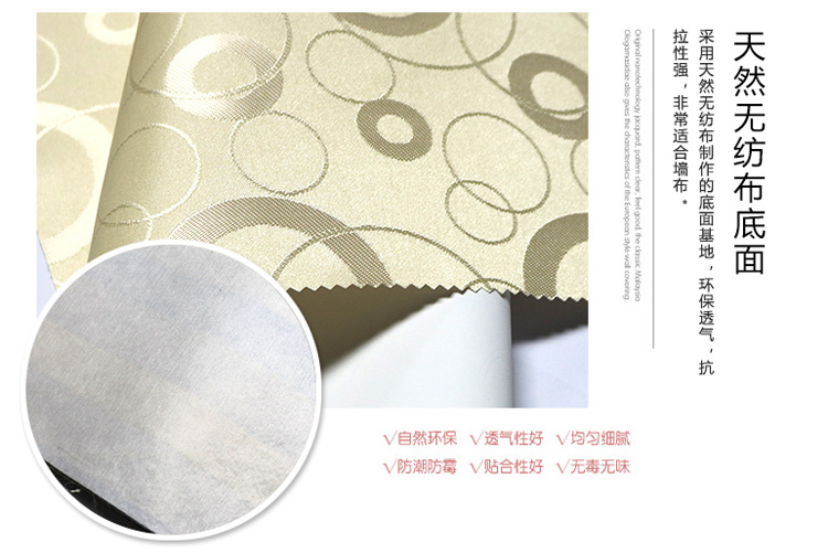 大自然墻布無(wú)縫提花墻布