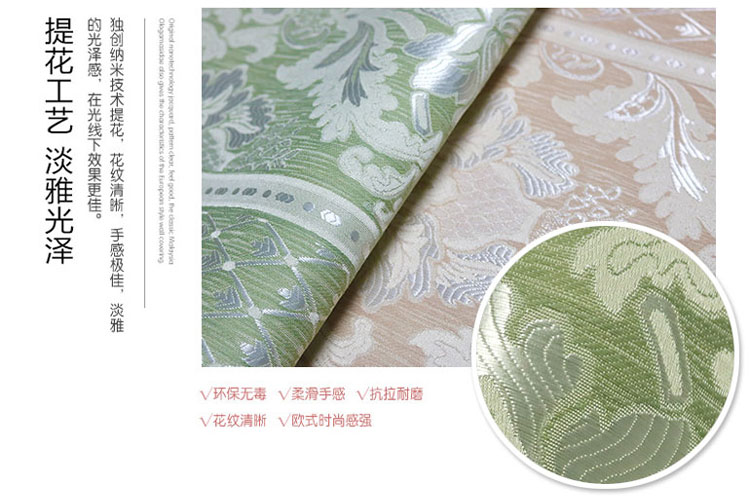 透氣防潮大自然提花墻布