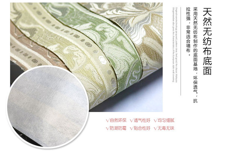 透氣防潮大自然提花墻布