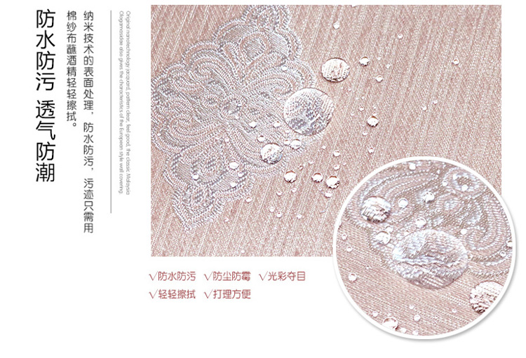 無(wú)縫環(huán)保大自然提花墻布