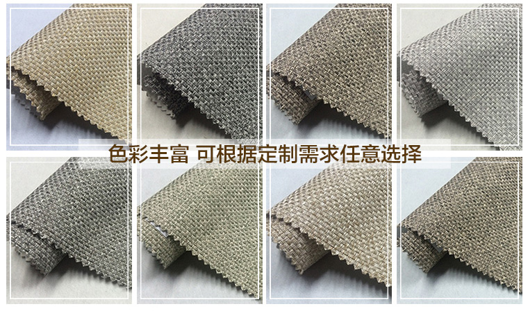 大自然無(wú)縫素色墻布