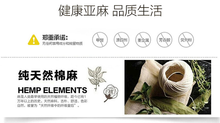 環(huán)保無(wú)縫大自然素色墻布