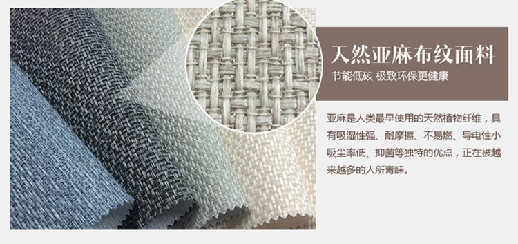 環(huán)保無(wú)縫大自然素色墻布