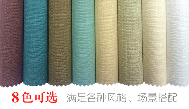 大自然素色無(wú)縫墻布