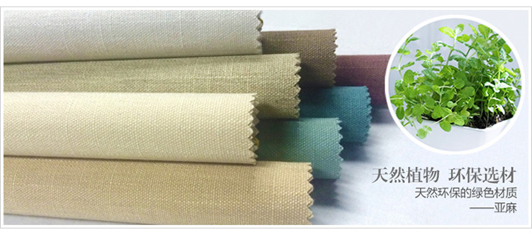 大自然素色無(wú)縫墻布