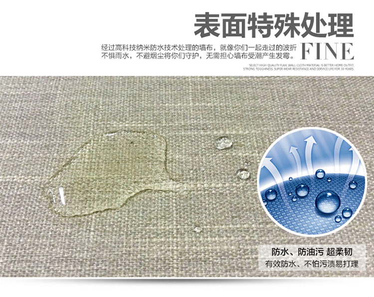 大自然素色無(wú)縫墻布